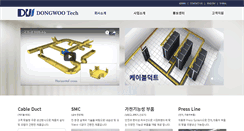 Desktop Screenshot of cableduct.co.kr