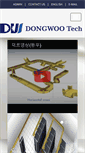 Mobile Screenshot of cableduct.co.kr